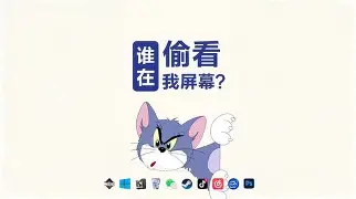 字加拙漫黑简体