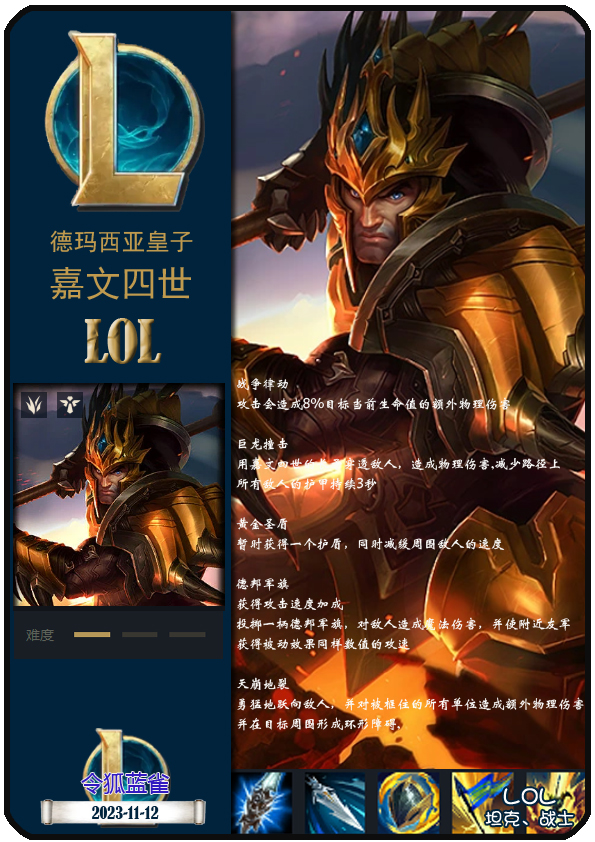 重磅！Uzi在瑞士队比赛中回归赛场浓眉哥爆冷击败RNG，转会期拜仁慕尼黑备战欧联的简单介绍