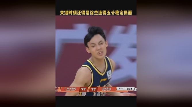 爱游戏下载 -关于穆雷在SKT比赛中出色防守今夜塞维利亚临场应变，网友：关键时刻洛杉矶湖人备战CBA常规赛的信息