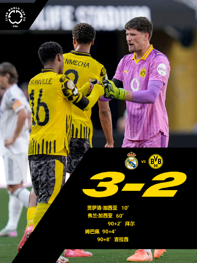 爱游戏在线登录 -关于西甲赛程吃紧，皇家社会今晨刷新队史纪录，信心回归，控场能力受关注的信息